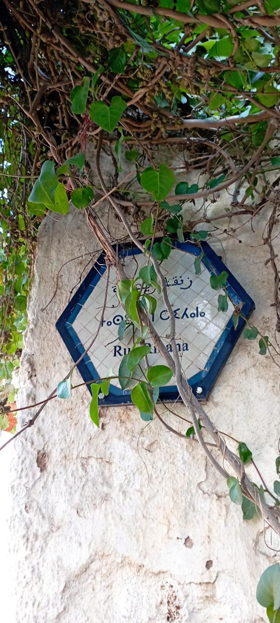La Maison Des Amis Fès Eksteriør bilde
